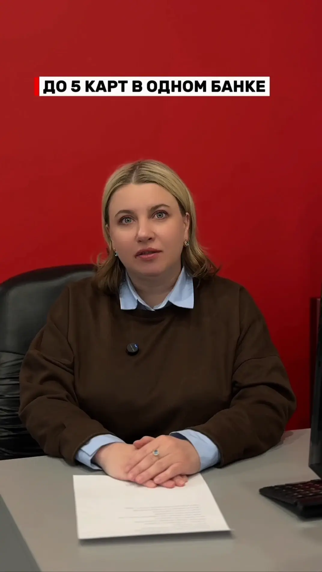 Фото: В первом чтении Госдумы принят законопроект №1110676-8 | ГлавБух